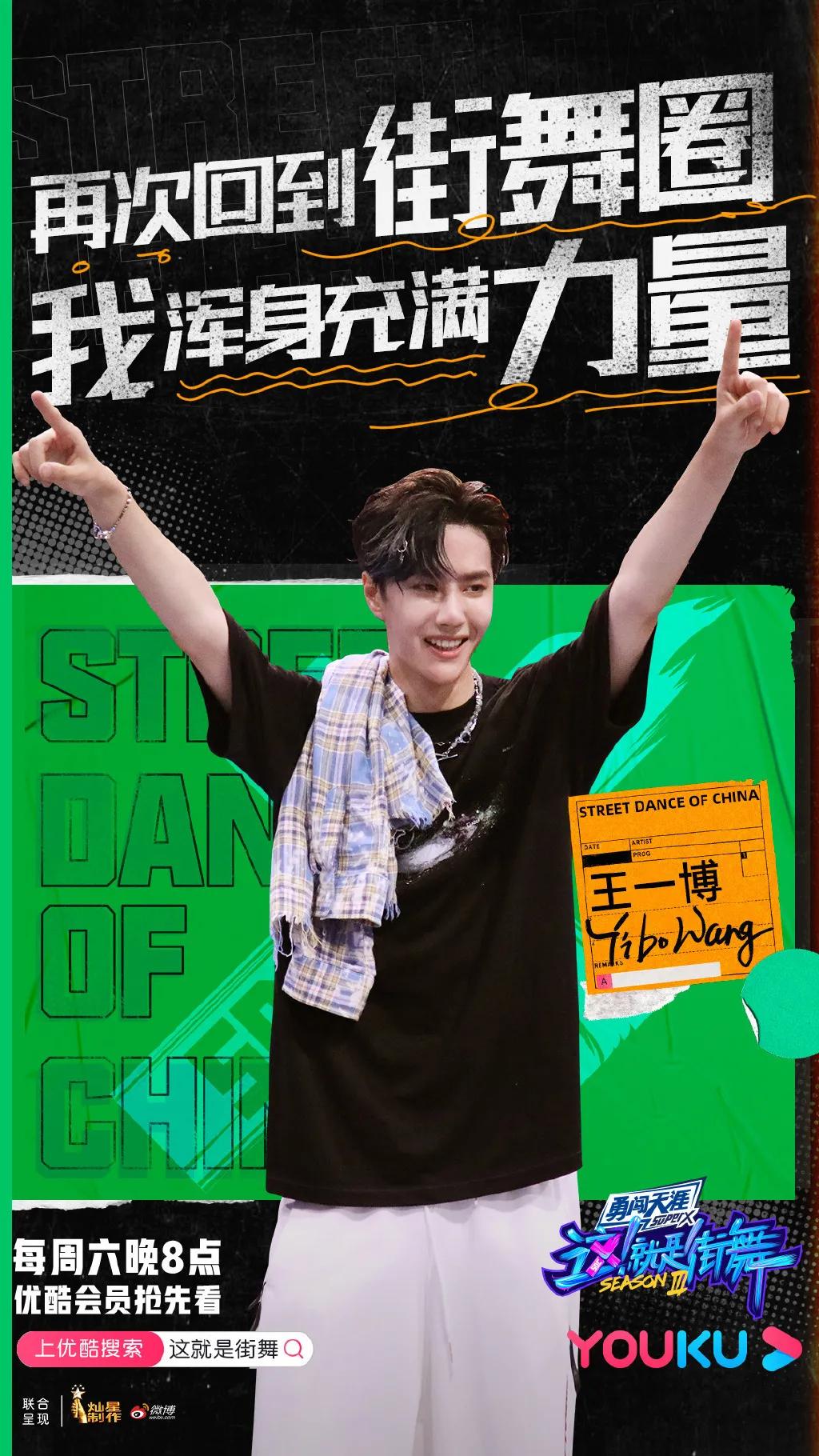 看这就是街舞的感受,看这就是街舞