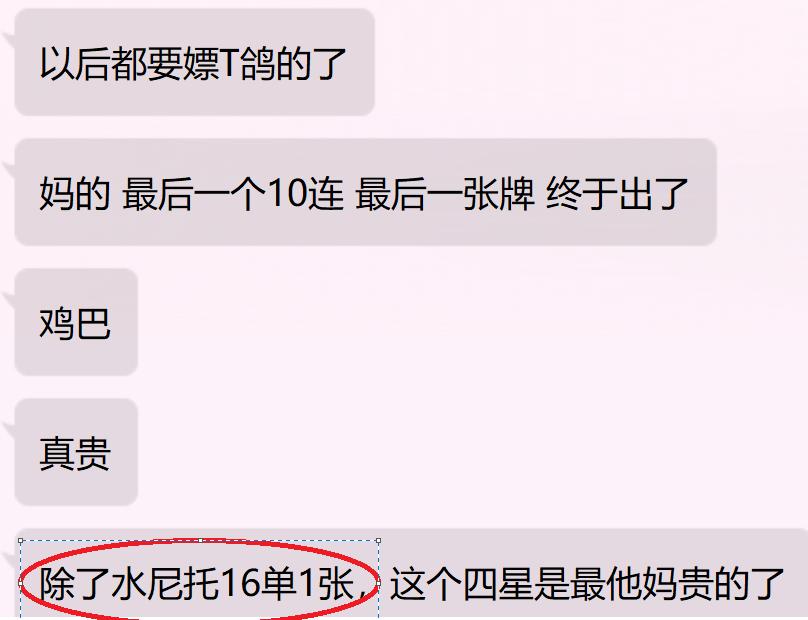 魔伊三人组集齐！《FGO》把小学生三人组抽满宝需要多少钱？