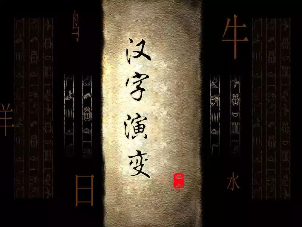 黄帝不姓黄为啥叫黄帝,黄帝的黄字的由来