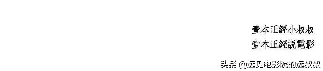 诛仙1电影预告片,诛仙1为什么没在电影院上映