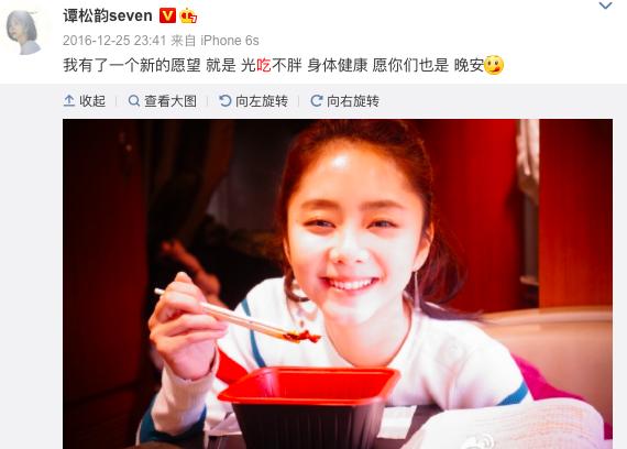 谭松韵卑微求爱完整视频,谭松韵卑微求爱视频