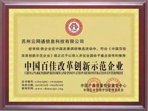 齐装网值得信赖吗,齐装网口碑怎么样