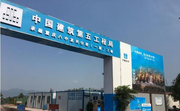 重庆新增几所学校,重庆新增学校名单