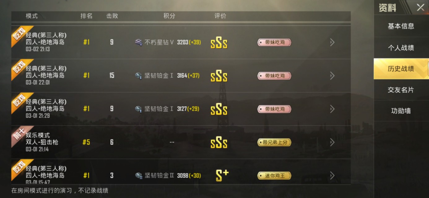 揭秘主播听声辨位预判压枪,听声辨位教学绝地求生压枪