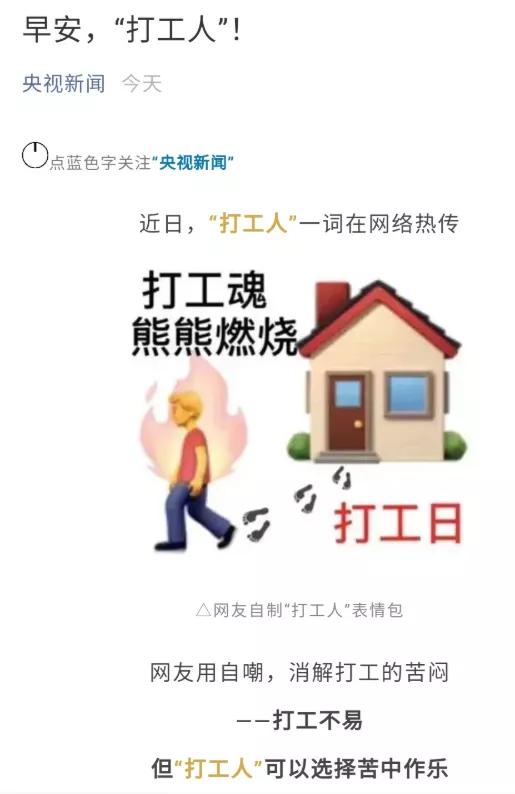 富二代炫富工地,富二代网红博主工地炫富惹众怒