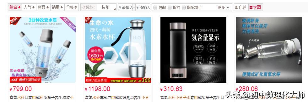 小分子水为什么那么贵,小分子水真有说的那么神奇吗