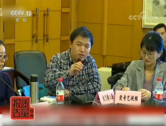 拨打电话发送短信……热门App获取敏感权限藏安全隐患