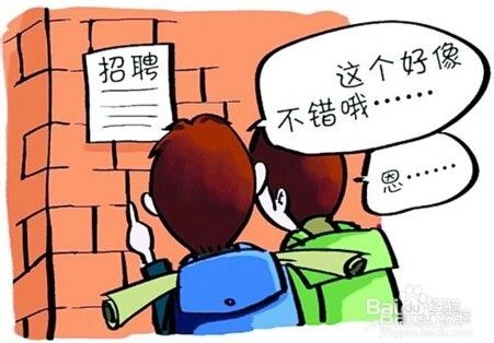 大学生应该处理好三种关系，树立阳光心态，给自己一个美好未来