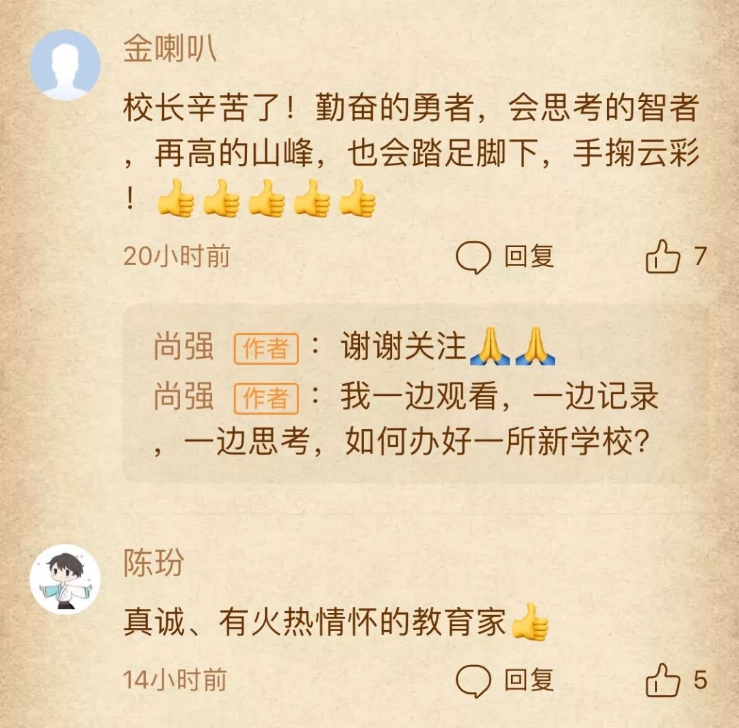 深圳拜仁足球学校足球场封闭吗,拜仁深圳足球学校招生