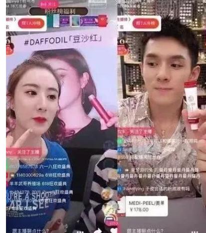 厂长真的是一本正经的神仙吗,厂长各个主播反应