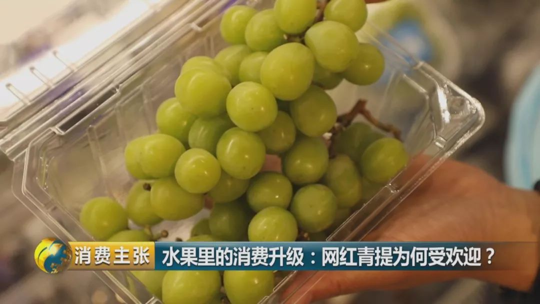 阳光玫瑰葡萄水果中爱马仕,阳光玫瑰葡萄有多贵