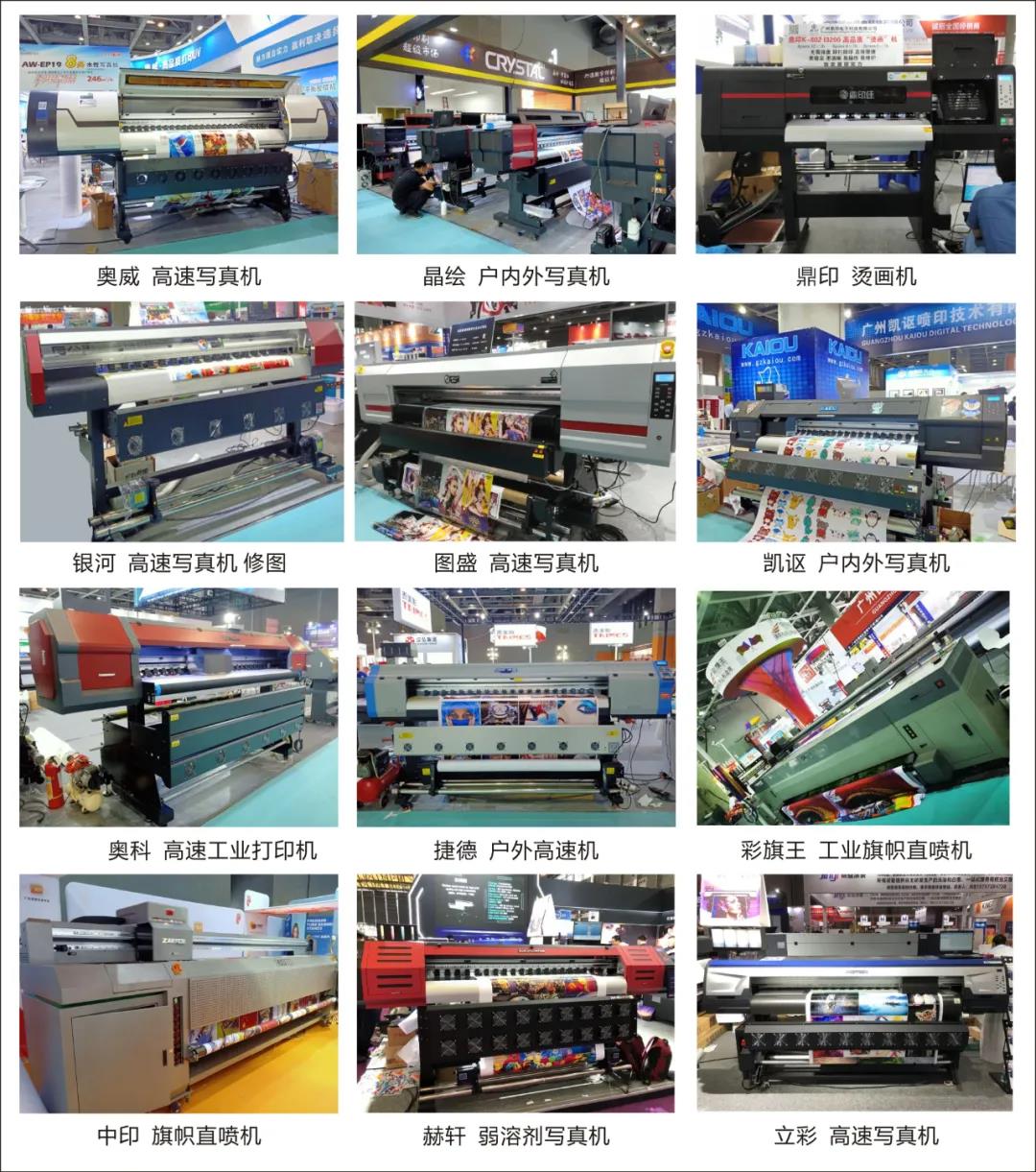 爱普生最新打印头,爱普生第四代打印头