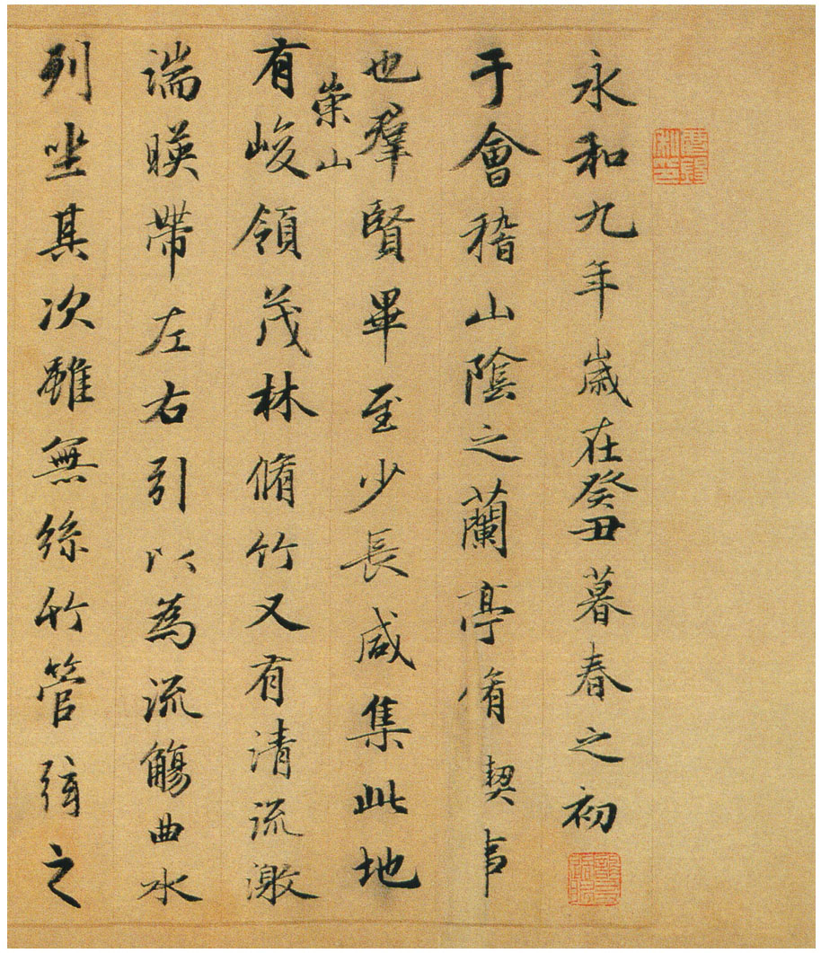 赵孟頫是元代书法家,元代赵孟頫水村图卷