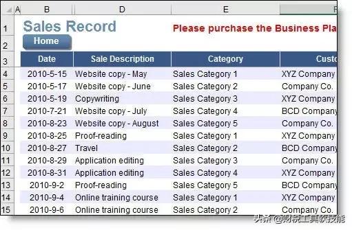excel表格技巧大全会计,Excel表格技巧和公式