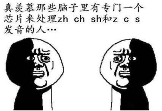 孩子zhchshzcs分不清拼音,孩子分不清zcs和zhchsh