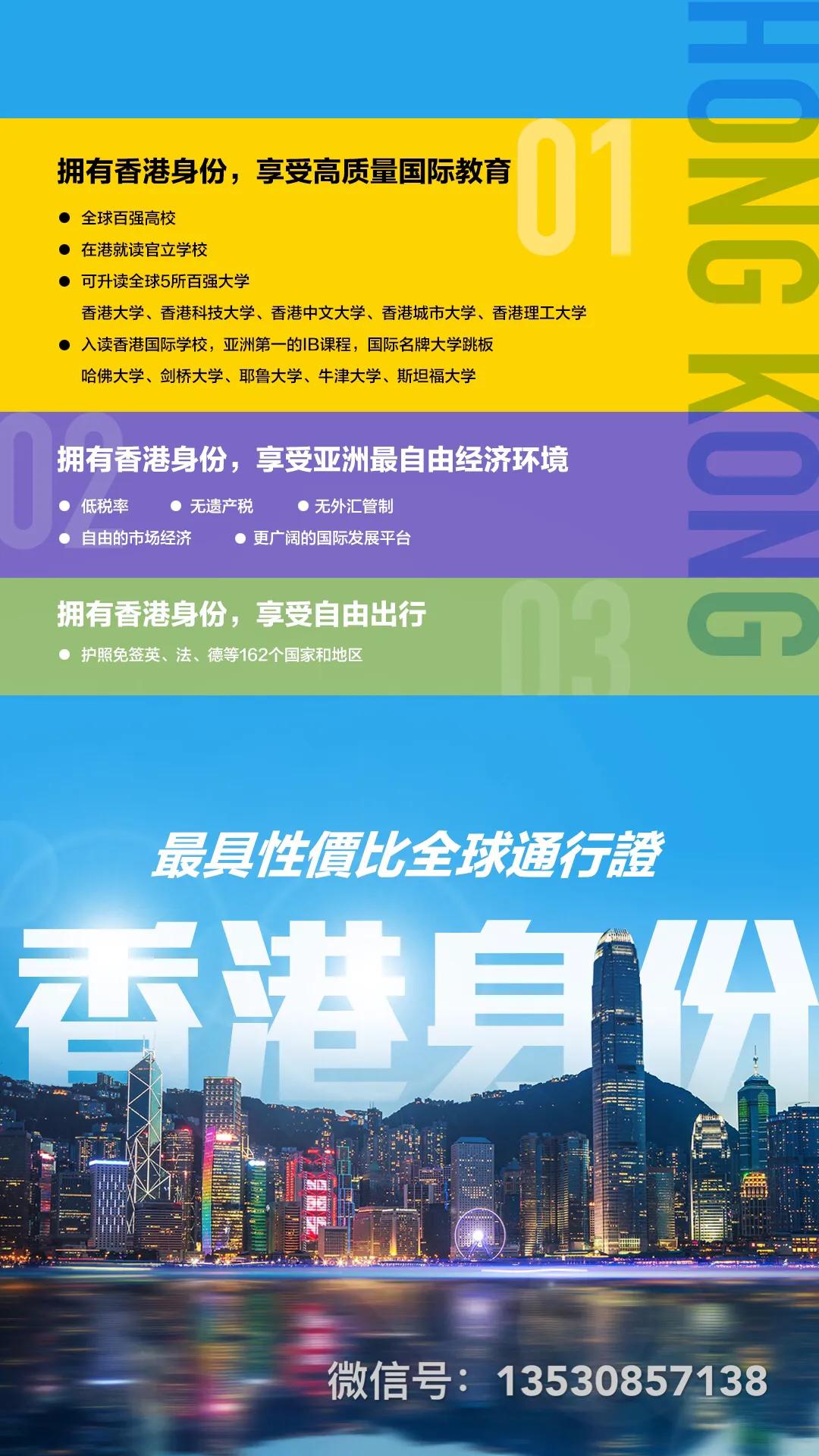 在香港生活必须注意的细节,在香港要注意的事