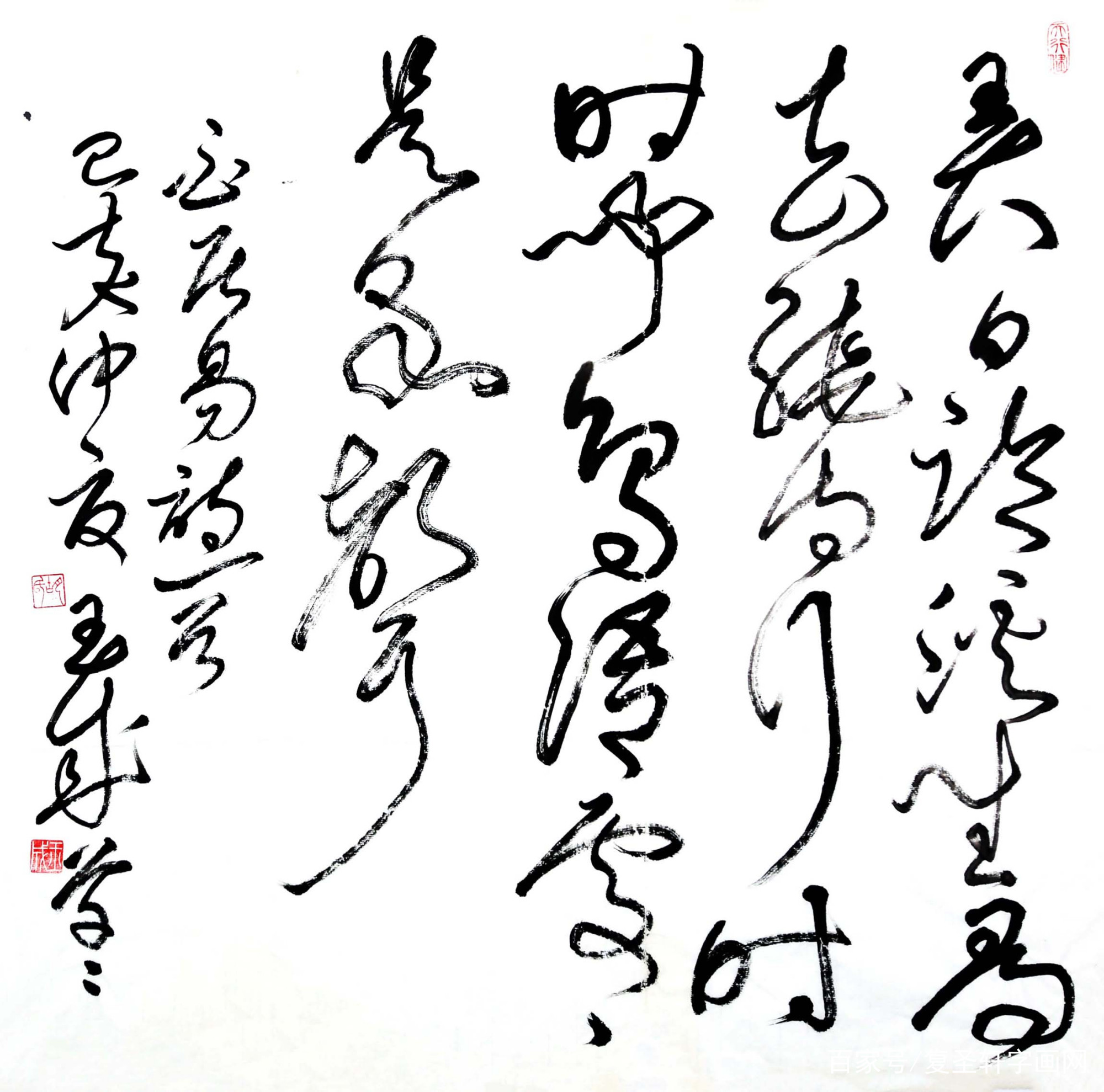 「名家风釆」《辛亥百年振兴中华》海峡两岸书画作品二等奖胡玉成