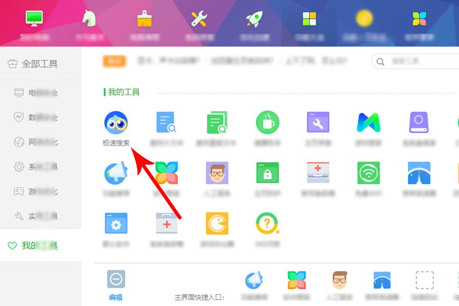 电脑上有一个猫头鹰怎么办,电脑上出现一个猫头鹰怎么删除