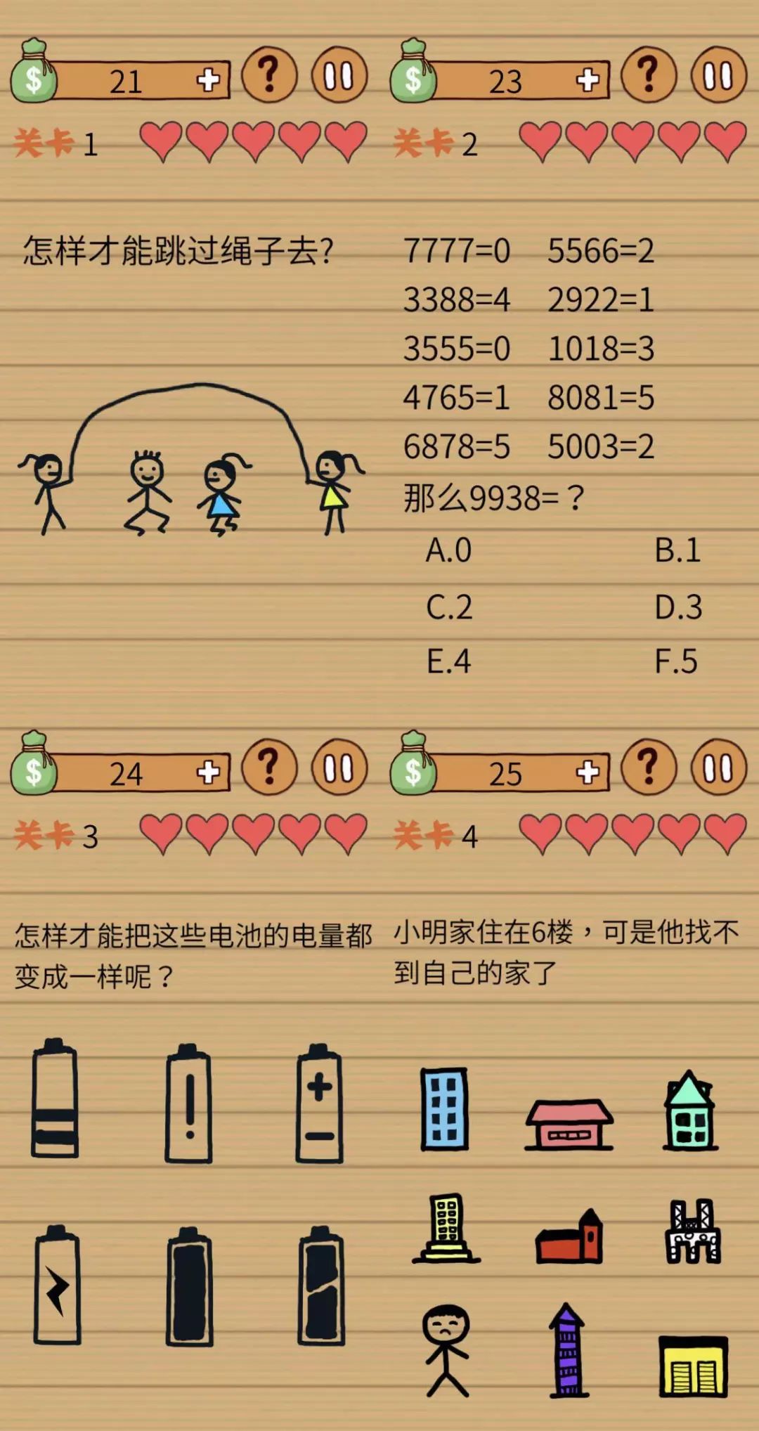 吃鸡王者玩腻了可以玩的游戏,玩腻了吃鸡王者推荐玩的游戏