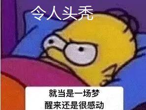 天天散着头发容易脱发吗,头发油了特别容易脱发