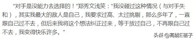 郑秀文为何那么多人爱,为什么香港那么多人喜欢郑秀文