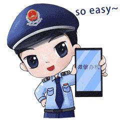 个税app使用教程,个税软件怎么使用