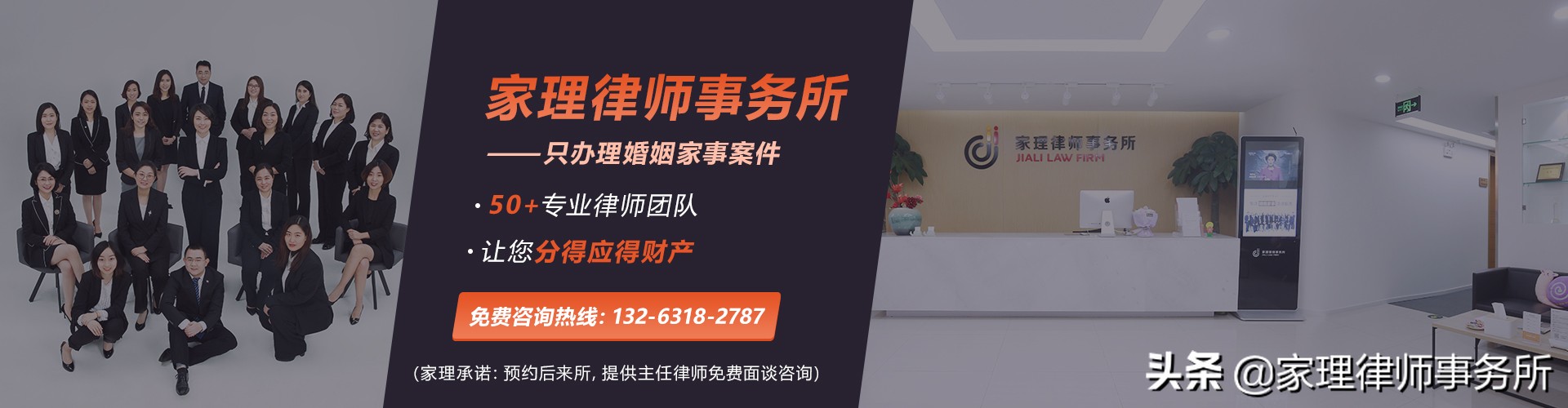 2019年婚姻大数据曝光：孩子，离婚中最大的受害者