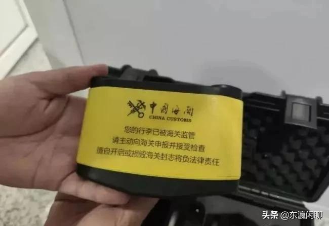 高能预警，中国海关上新型*器武**，小心刚下飞机行李被封查