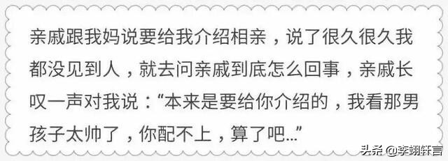 男生到底有多在乎女生,男生有多在意女生身材