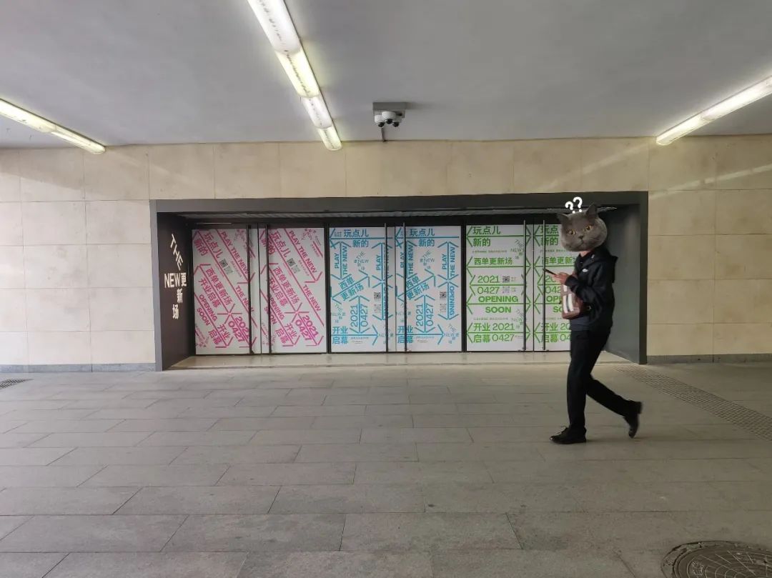 北京西单文化广场现状,西单文化广场改造