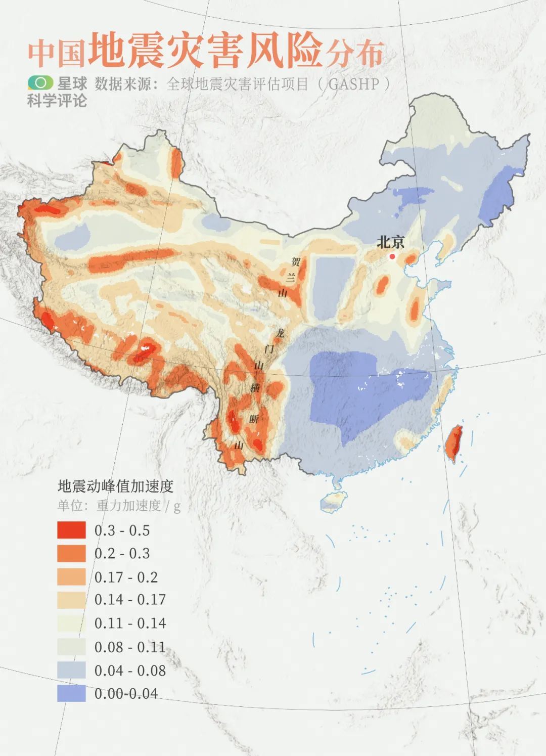 地震频发是怎么回事,四川地震频发的原因