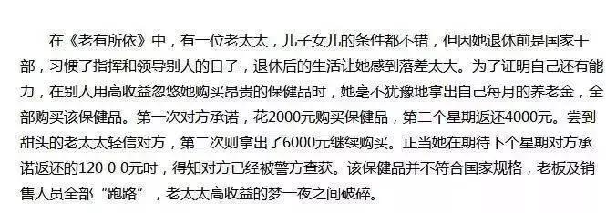 谁不是一边生活一边拼命,谁不是一边熬夜一边保养