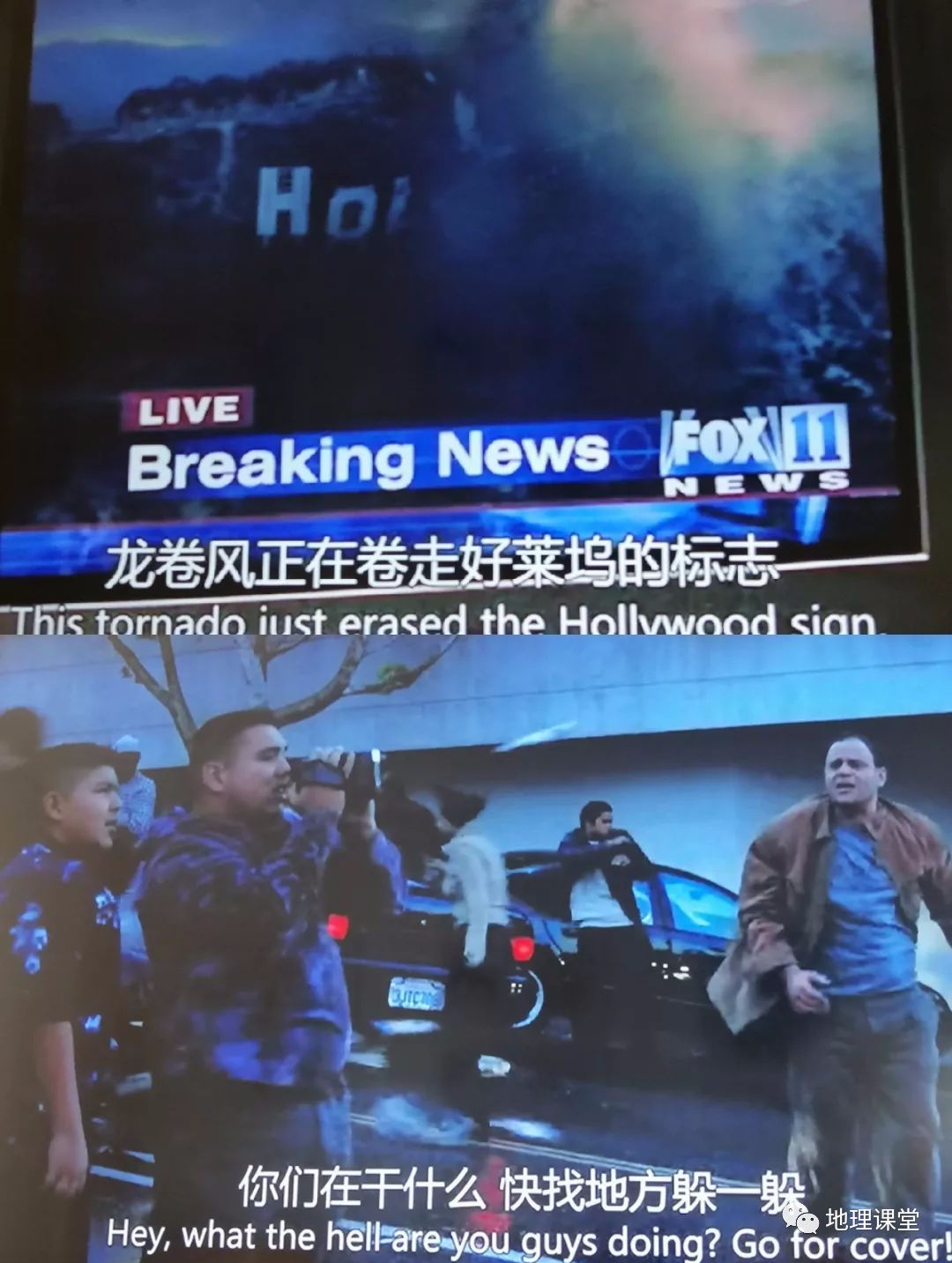 地理老师推荐必看电影之《后天TheDayAfterTomorrow》