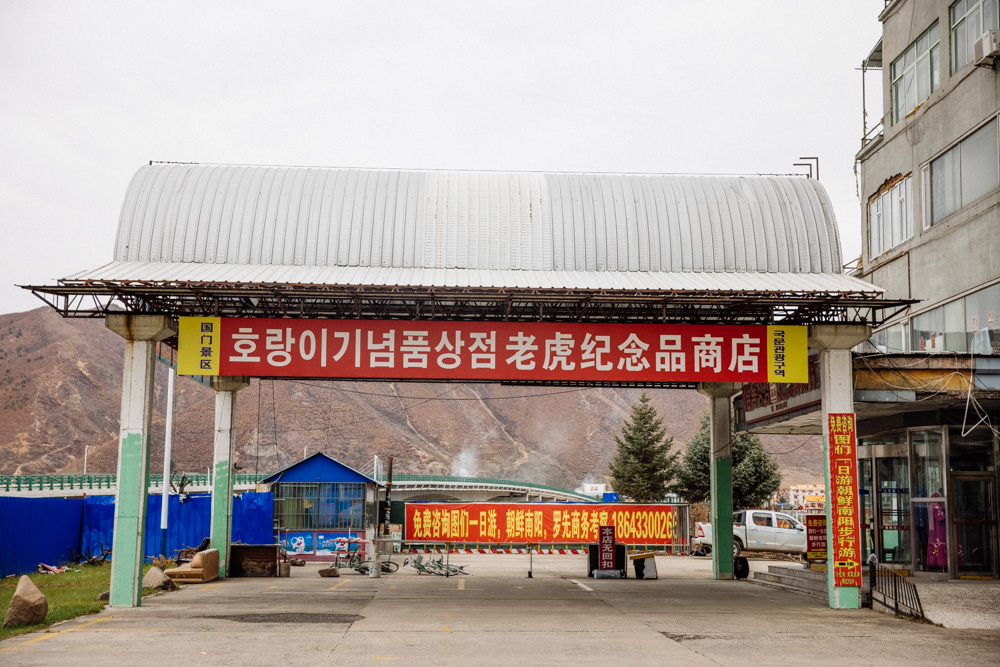 图们对面的朝鲜城市叫什么,图们市对面的城市是朝鲜哪座城市