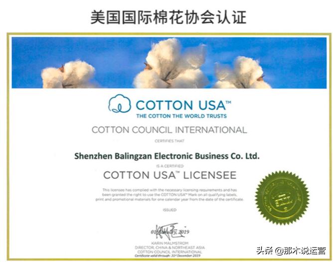 淘宝电商运营优质详情页如何布局,电商详情页转化技巧