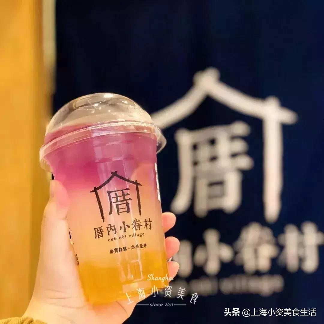 魔都最好喝的奶茶,魔都必喝的奶茶