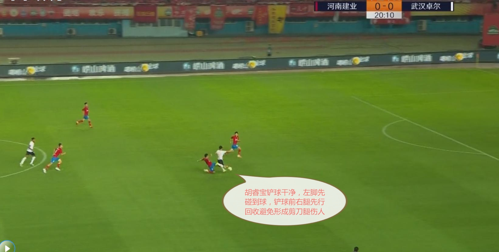 胡睿宝河南建业踢球,河南建业胡睿宝