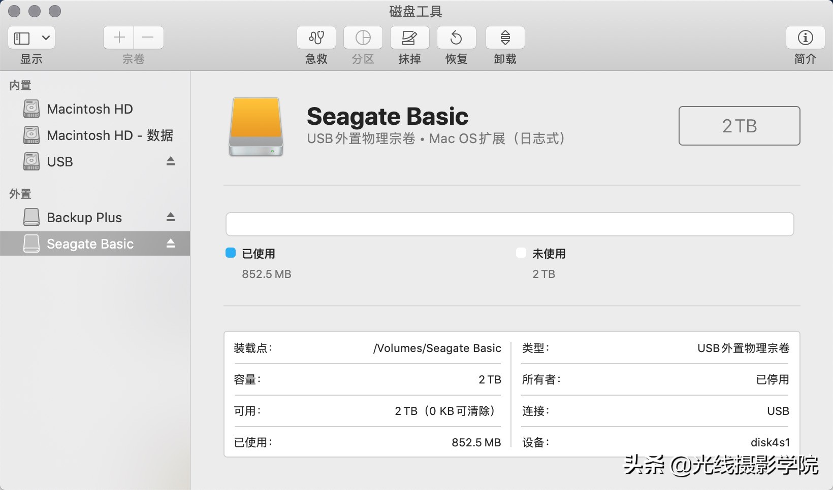 希捷2t固态移动硬盘,希捷1tb移动硬盘使用方法