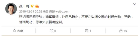 字节跳动张一鸣,字节跳动怎么样