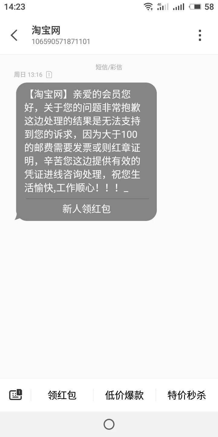 淘宝买大件家具退货怎么办,淘宝上买东西注意的事项