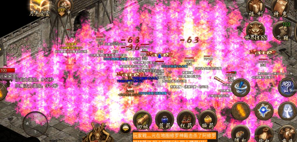 传奇世界无元神高爆版本,传奇世界元神最新版本