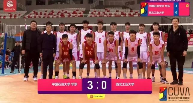 11战11捷！山东这支男排队以3：0战胜对手，实现四连冠卫冕！