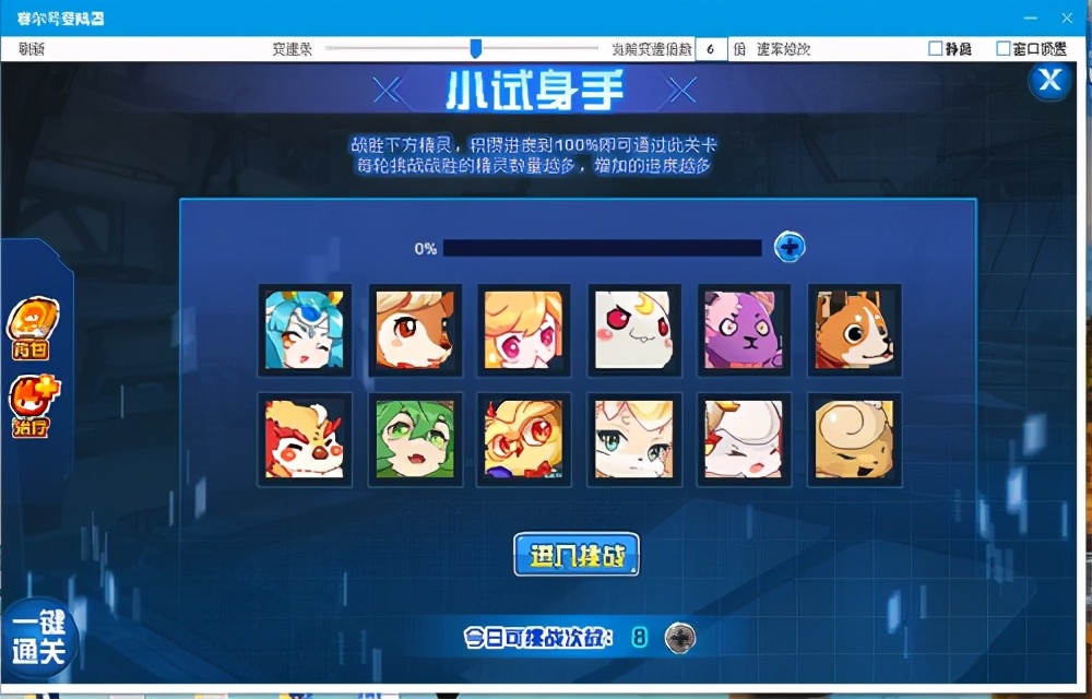 赛尔号波拉克斯怎么获取,赛尔号拉克希斯三件套