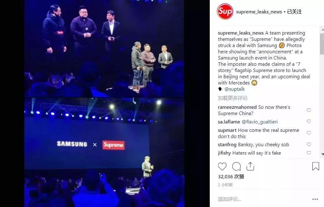 中国商标局撤销SupremeItalia在中国的商标注册