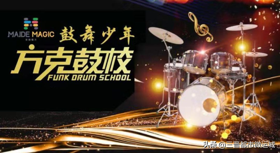 运城华曦广场最新活动,运城华曦三周年庆典