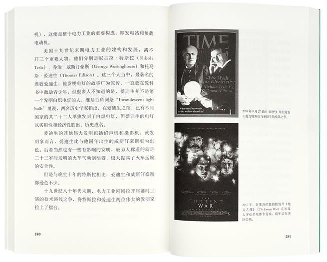 朴树评价袁泉完整版,朴树袁泉采访