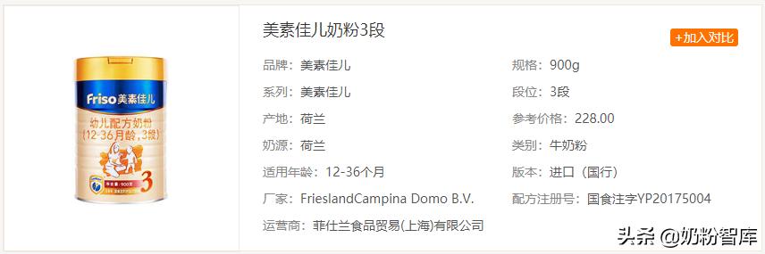 美素佳儿皇家奶粉测评,美素佳儿奶粉测评三段可以买吗