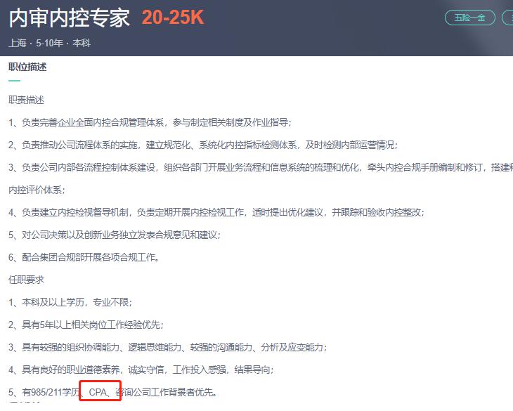 可以考哪些含金量高的证书,初级经济师证书含金量高吗