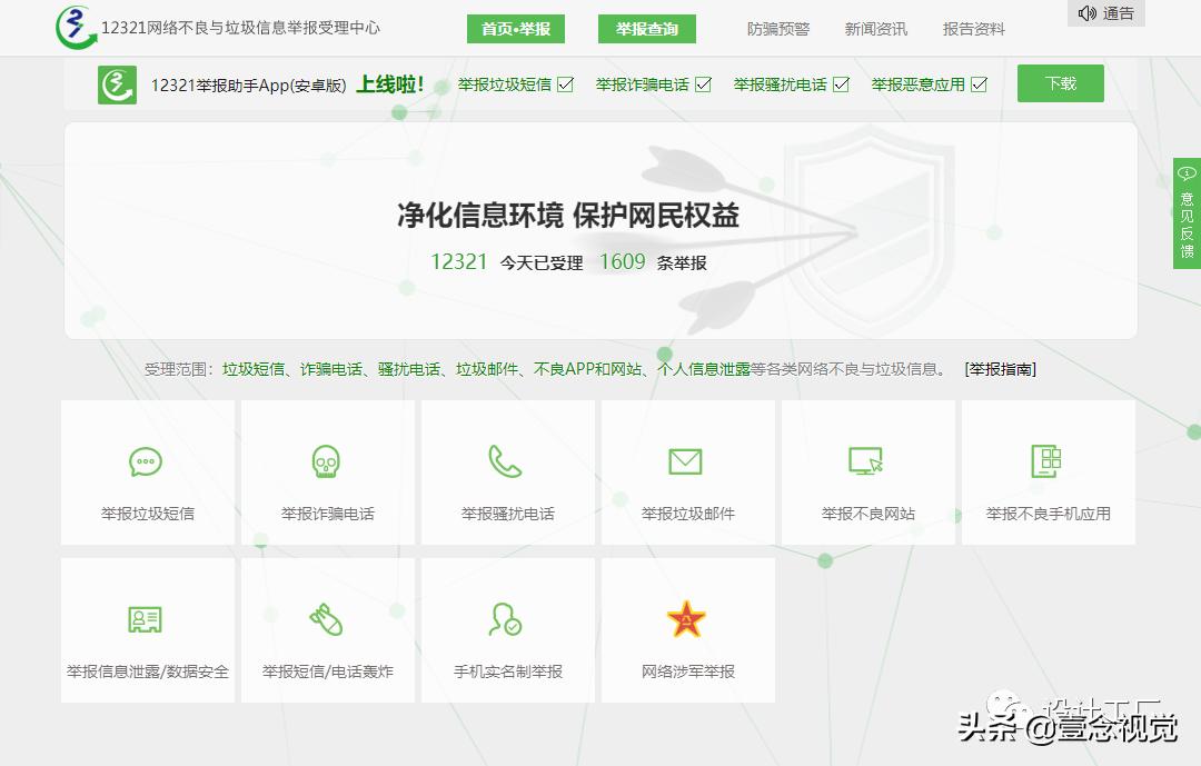 拖欠工资投诉去哪个网站,拖欠工资网上投诉平台多久有回应