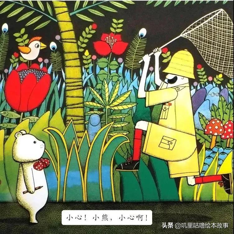 安东尼布朗儿童绘本合集,安东尼布朗出品的绘本有哪些